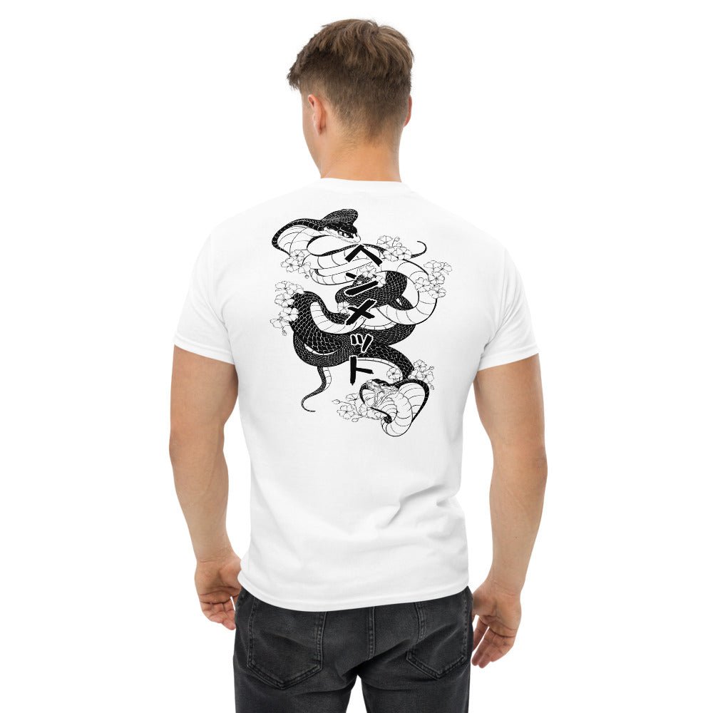 Hemmet® | T-Shirt Cobra